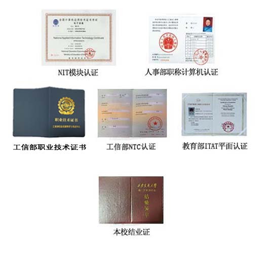 西安(ān)二級office培訓
